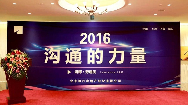 2016年7月，六百多人活久見！