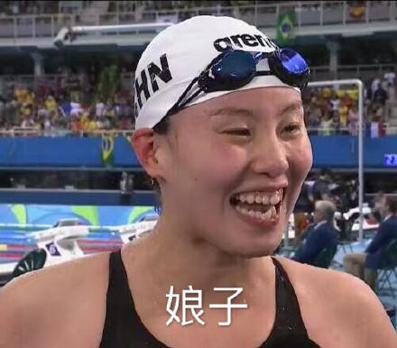傅園慧，一個泳界段子手，表情包界新秀！,傅園慧,奧運