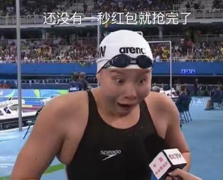 傅園慧，一個泳界段子手，表情包界新秀！,傅園慧,奧運