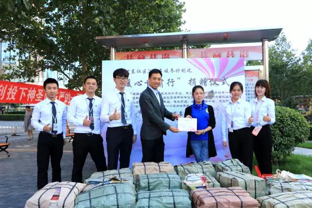 【4000+本書已到位】“暖心甘肅行”愛心繼續,本次活動姜叔都來了!-遠行地產 【4000+本書已到位】“暖心甘肅行”愛心繼續,本次活動姜叔都來了!-遠行地產