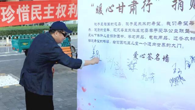 【4000+本書已到位】“暖心甘肅行”愛心繼續,本次活動姜叔都來了!-遠行地產 【4000+本書已到位】“暖心甘肅行”愛心繼續,本次活動姜叔都來了!-遠行地產