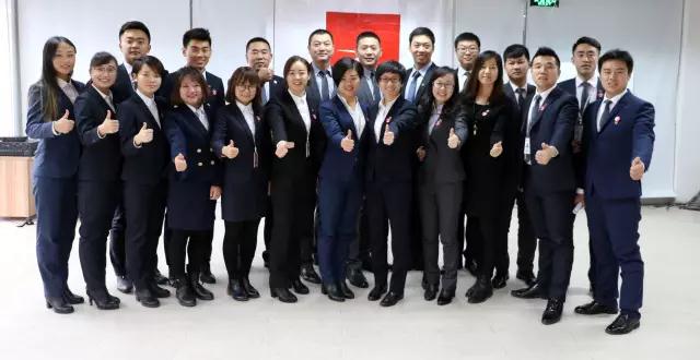 企業文化宣講-北京遠行地產