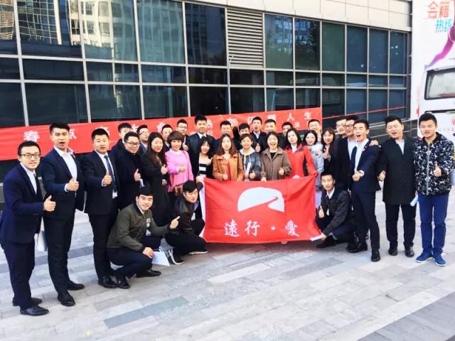 遠行·愛 | 無償獻血，血濃情更濃--遠行地產